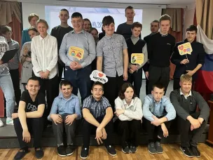 Играй с умом