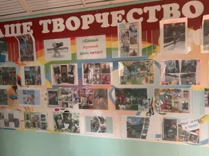 Фотоконкурс "Самый лучший день лета"!