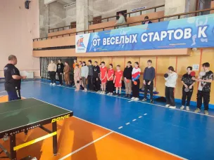Зональные соревнования по настольному теннису.