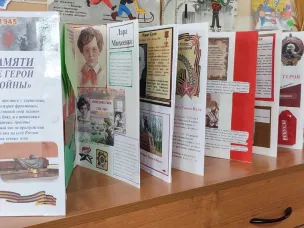 «Он - юный пионер!».