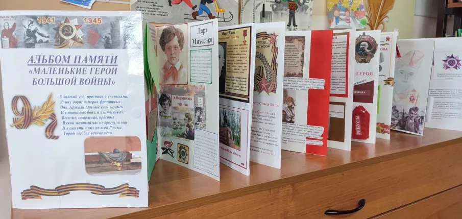 «Он - юный пионер!».