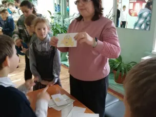 День толерантности