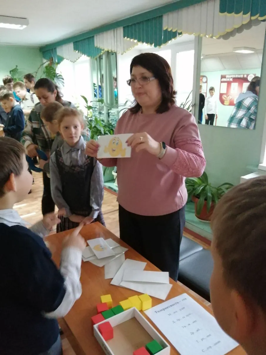 День толерантности