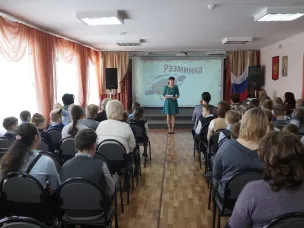 Неделя специалистов