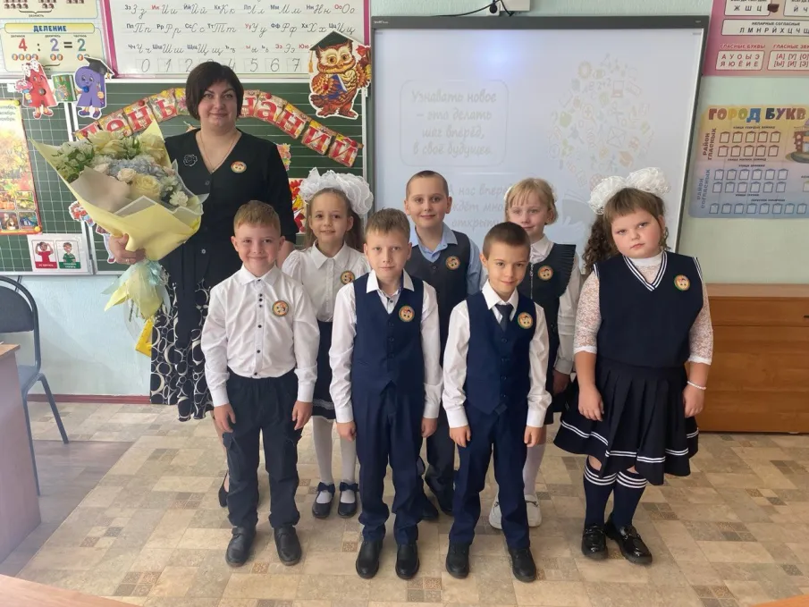 Первый раз - В первый класс.