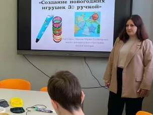 Мастер-класс в ЦДТТ