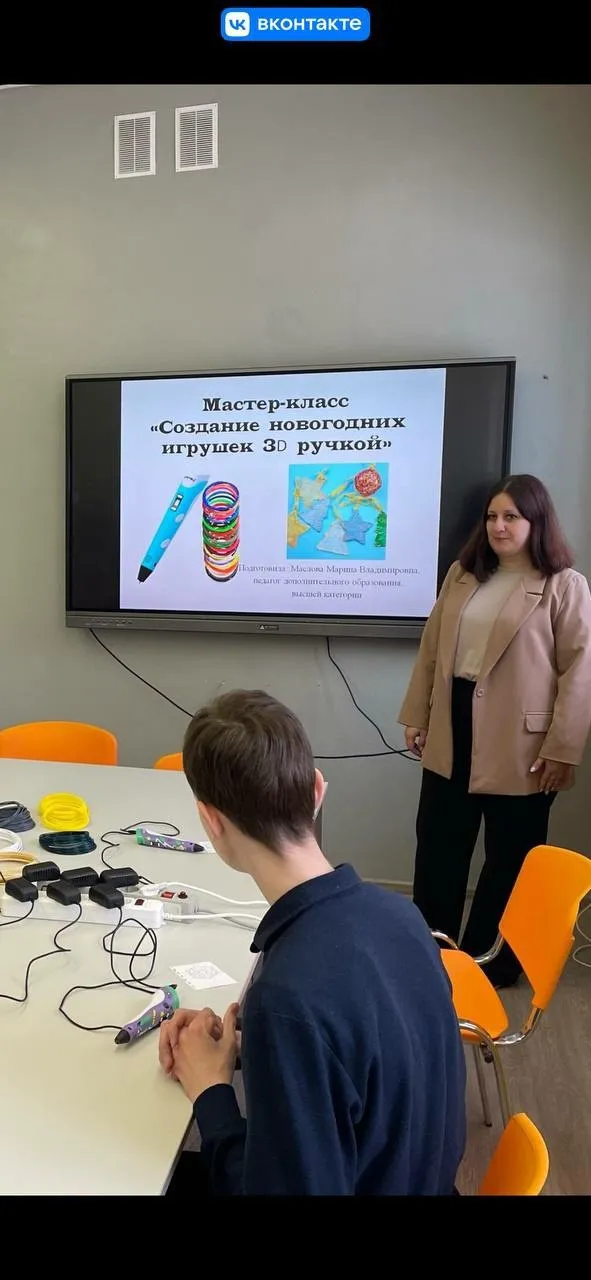 Мастер-класс в ЦДТТ