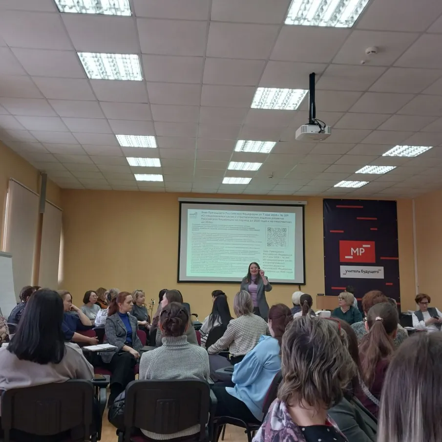 Новый взгляд на воспитание.