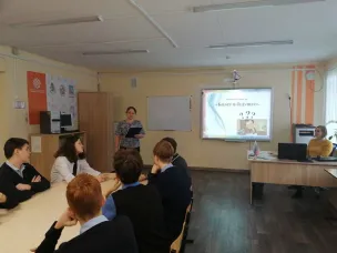 «Билет в будущее».