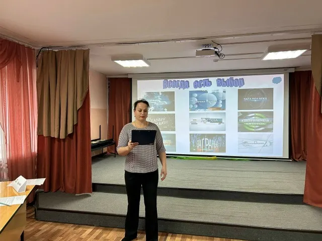 «Выбор есть всегда»