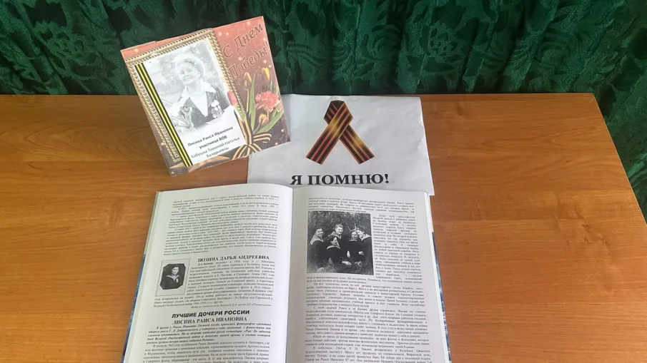 «Неделя детской книги»