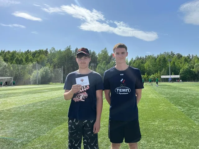 Мы гордимся