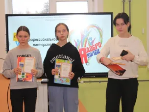 Зональный конкурс профессионального мастерства