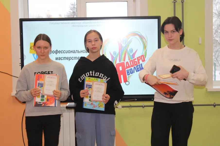 Зональный конкурс профессионального мастерства