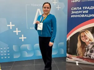 Съезд преподавателей информатики Нижегородской области