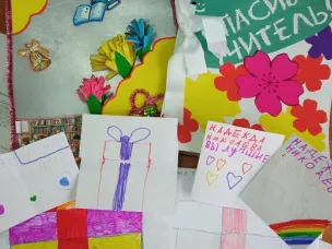 "Скажи педагогу "Спасибо""