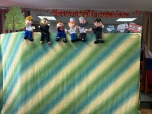 Кукольный театр "Веселые человечки"