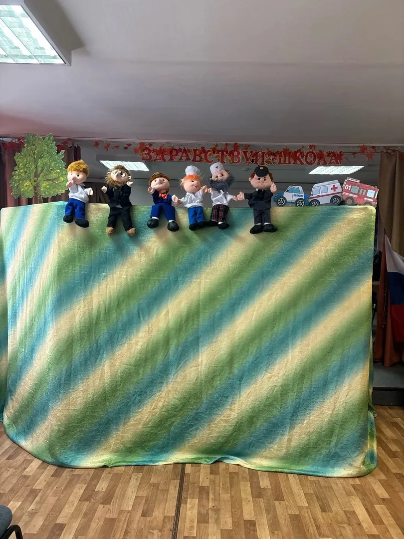 Кукольный театр "Веселые человечки"