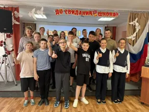 "Дружба крепкая"