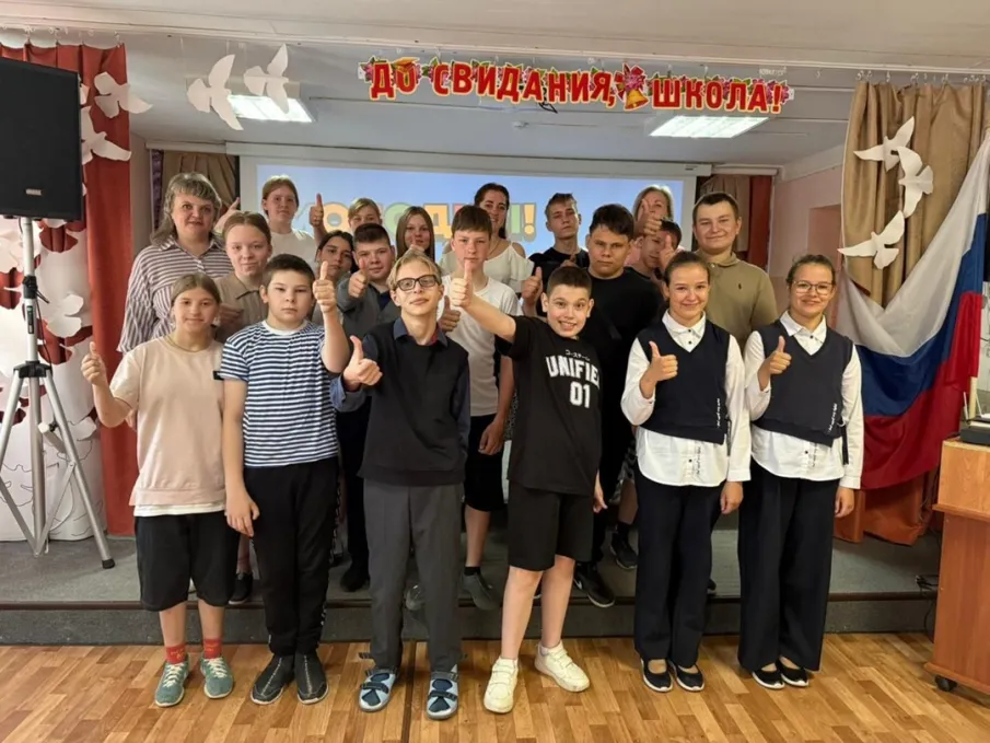 "Дружба крепкая"