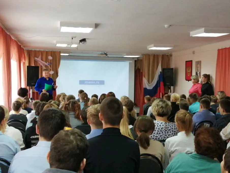 День гражданской обороны