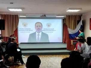 День Героев Отечества в России