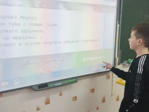 «Разговоры о важном»