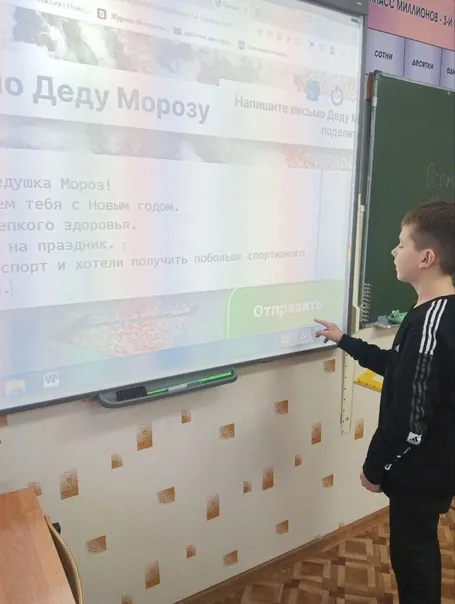 «Разговоры о важном»