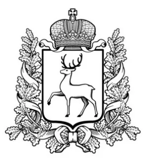 Министерство образования и науки Нижегородской области