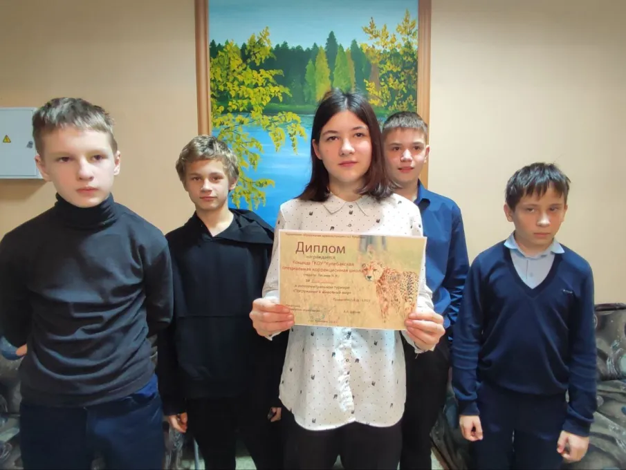 "Погружение в животный мир" 