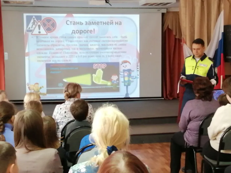 Встреча с инспектором ГИБДД