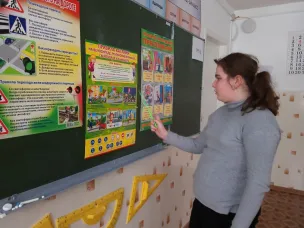 «Минутка безопасности»