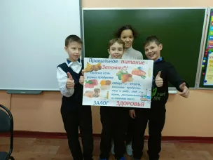 Правильное питание.