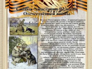 «Неделя детской книги»