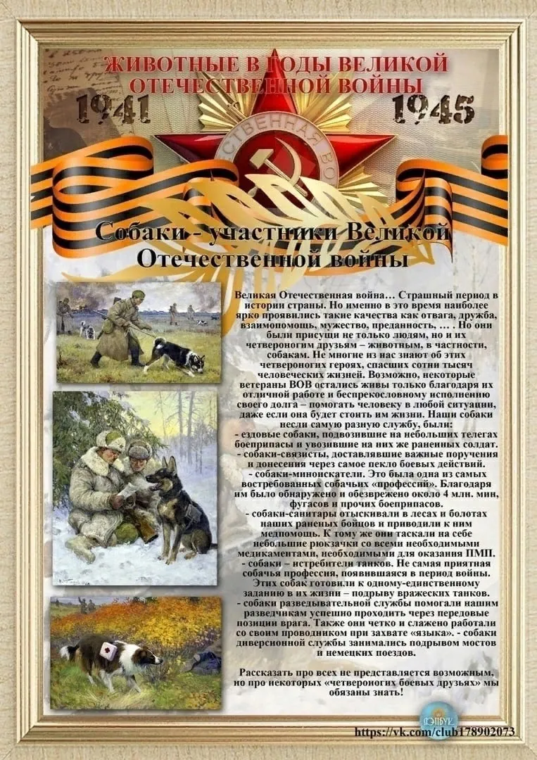 «Неделя детской книги»