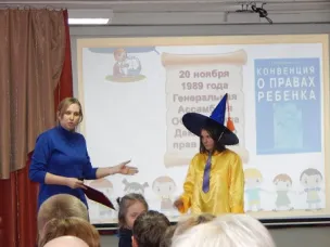 Неделя правовых знаний