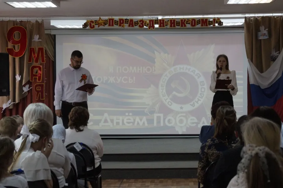 «Великий май»