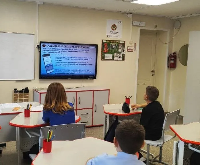 «Как защититься от мошенников»