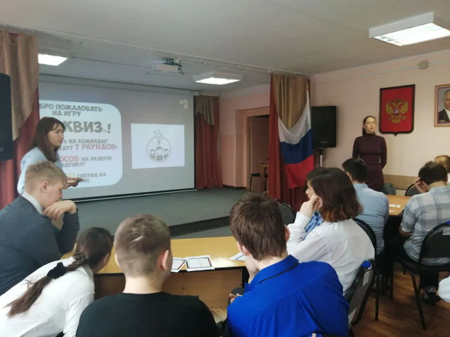 игра "Для любознательных ребят"