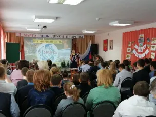 Всемирный день дикой природы