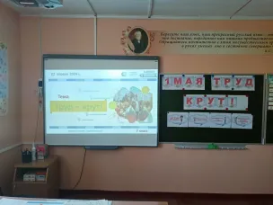 Разговор о важном. 22 апреля.