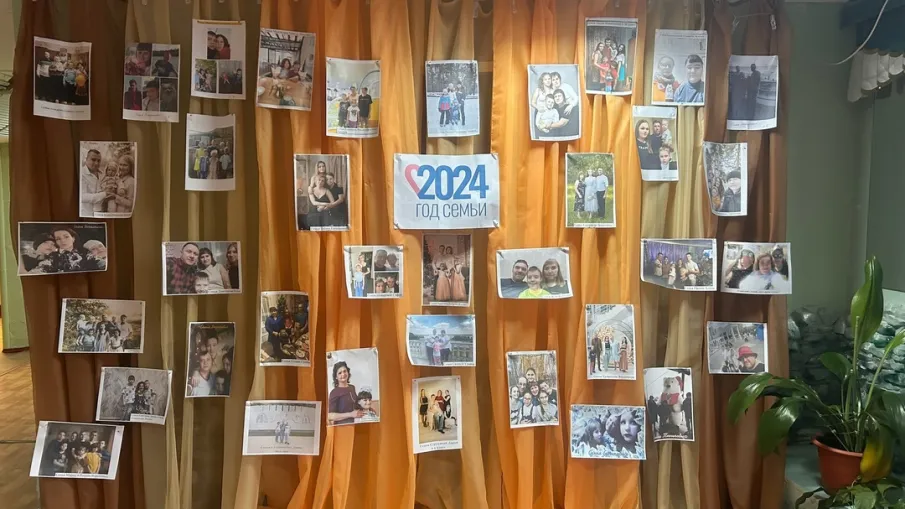 «Моя семья – счастливые моменты»