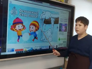 «Осторожно, сосульки!»