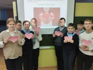 Уроки доброты