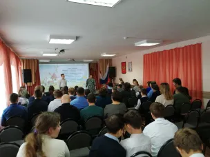 Международный день инвалидов