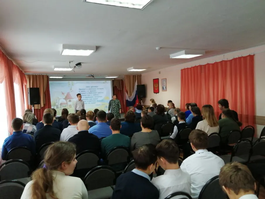 Международный день инвалидов