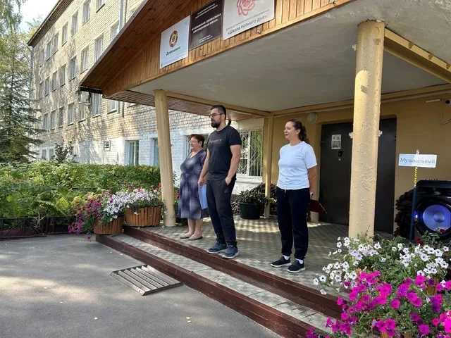 День здоровья