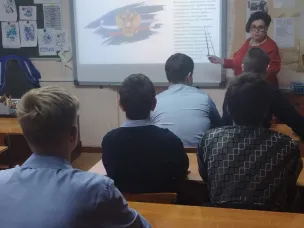 Разговор о важном. 13 ноября