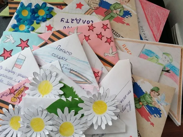 Добрые письма