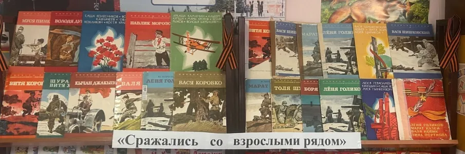 «Неделя детской книги»